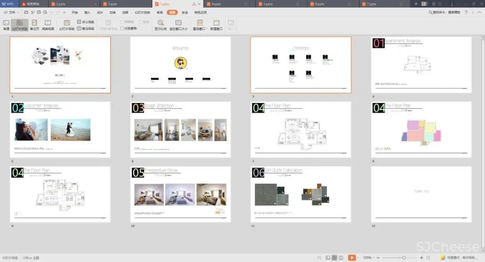 【谈单必备】24套PPT室内设计方案+软装方案模板丨工装&家装&别墅丨212M