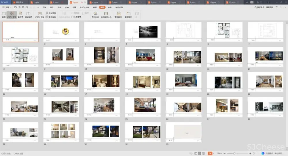 【谈单必备】24套PPT室内设计方案+软装方案模板丨工装&家装&别墅丨212M