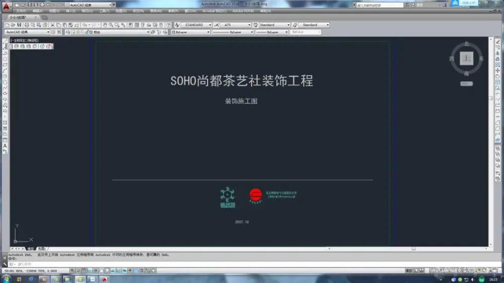 北京集美组丨梁建国&蔡文齐丨25套名师作品集丨CAD施工图(1套)+官方摄影(25套)丨1.08G