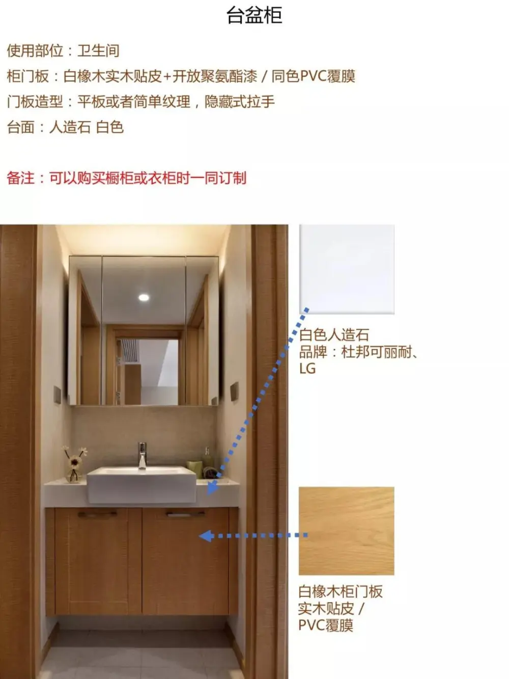 现代日式风格DIY手册 搭配技巧丨50P丨PDF+JPG丨92M