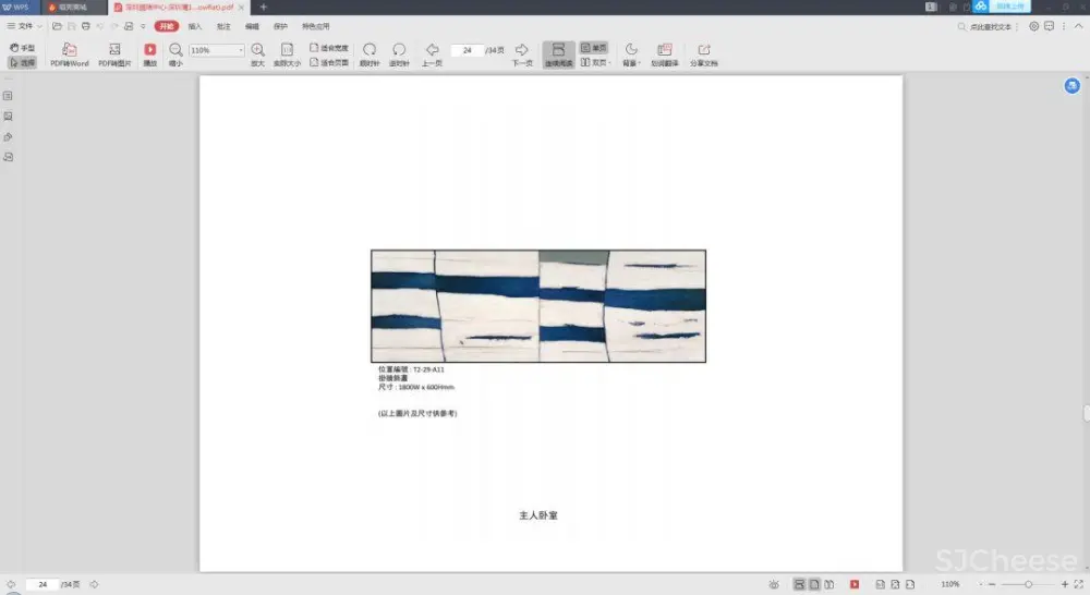 梁志天深圳湾一号设计案例丨CAD施工图+高清实景+软装+物料丨157M
