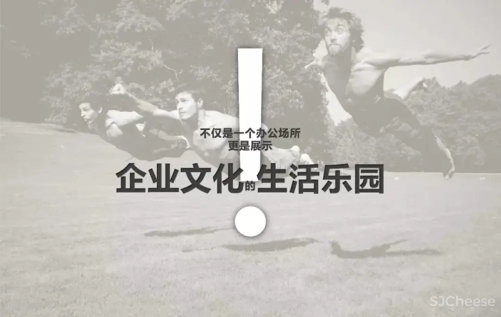 集艾G&A – 上海万科御河硅谷办公室丨CAD施工图+设计方案+物料丨143M