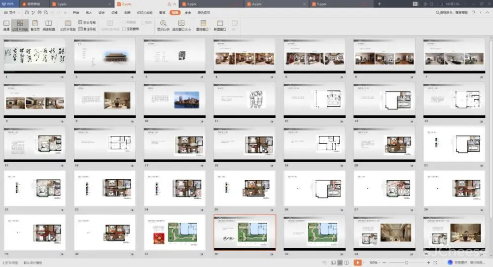 【谈单必备】24套PPT室内设计方案+软装方案模板丨工装&家装&别墅丨212M