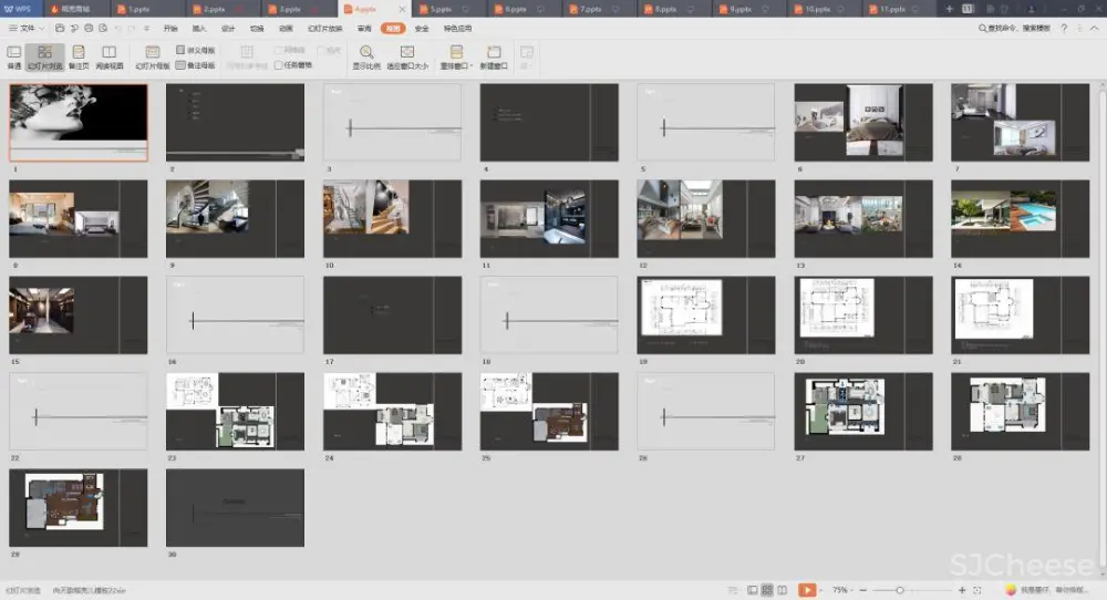【谈单必备】24套PPT室内设计方案+软装方案模板丨工装&家装&别墅丨212M