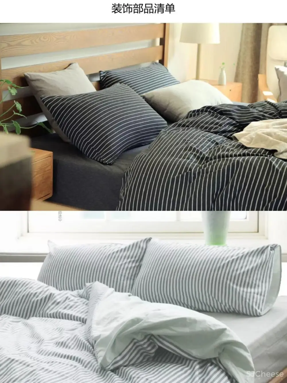 现代日式风格DIY手册 搭配技巧丨50P丨PDF+JPG丨92M