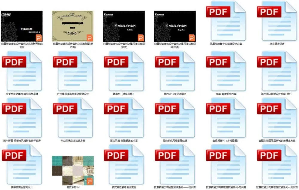 100套软装案例合集丨软装 硬装陈设配饰素材丨PPT(可编辑)+PDF+JPG丨358M