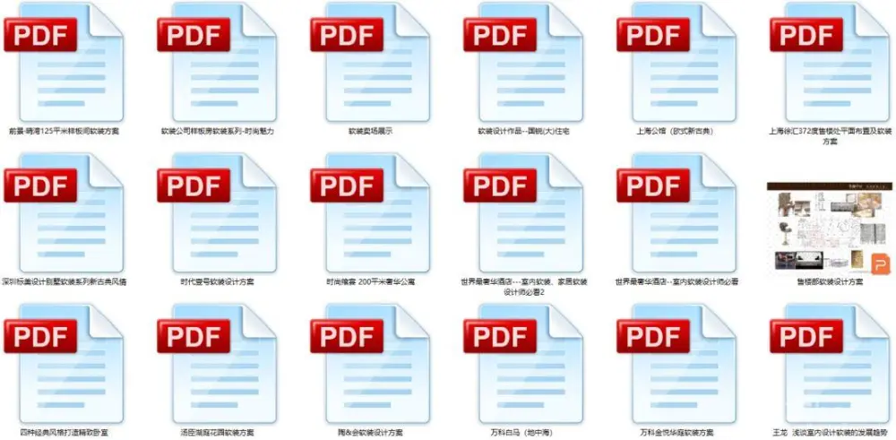 100套软装案例合集丨软装 硬装陈设配饰素材丨PPT(可编辑)+PDF+JPG丨358M