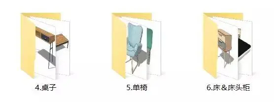99%设计师必备的北欧风SU模型库 丨SU丨350套丨2.1G丨