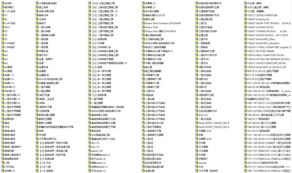 44套商业空间装修案例丨CAD施工图+效果图丨4.46G