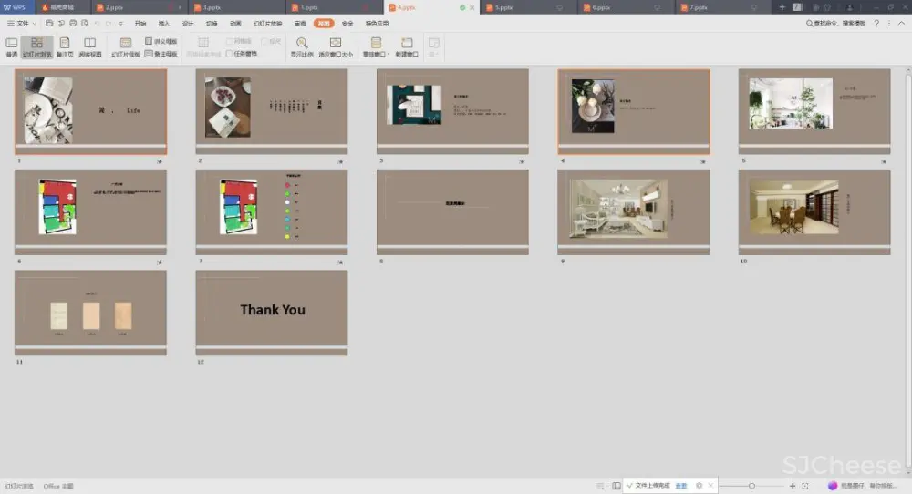 【谈单必备】24套PPT室内设计方案+软装方案模板丨工装&家装&别墅丨212M
