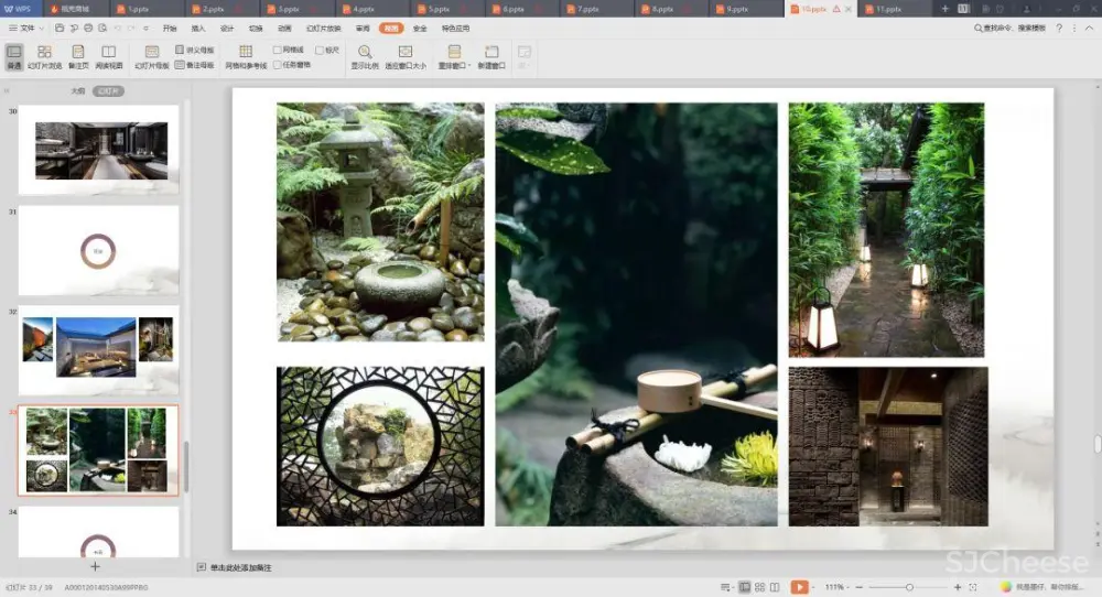 【谈单必备】24套PPT室内设计方案+软装方案模板丨工装&家装&别墅丨212M