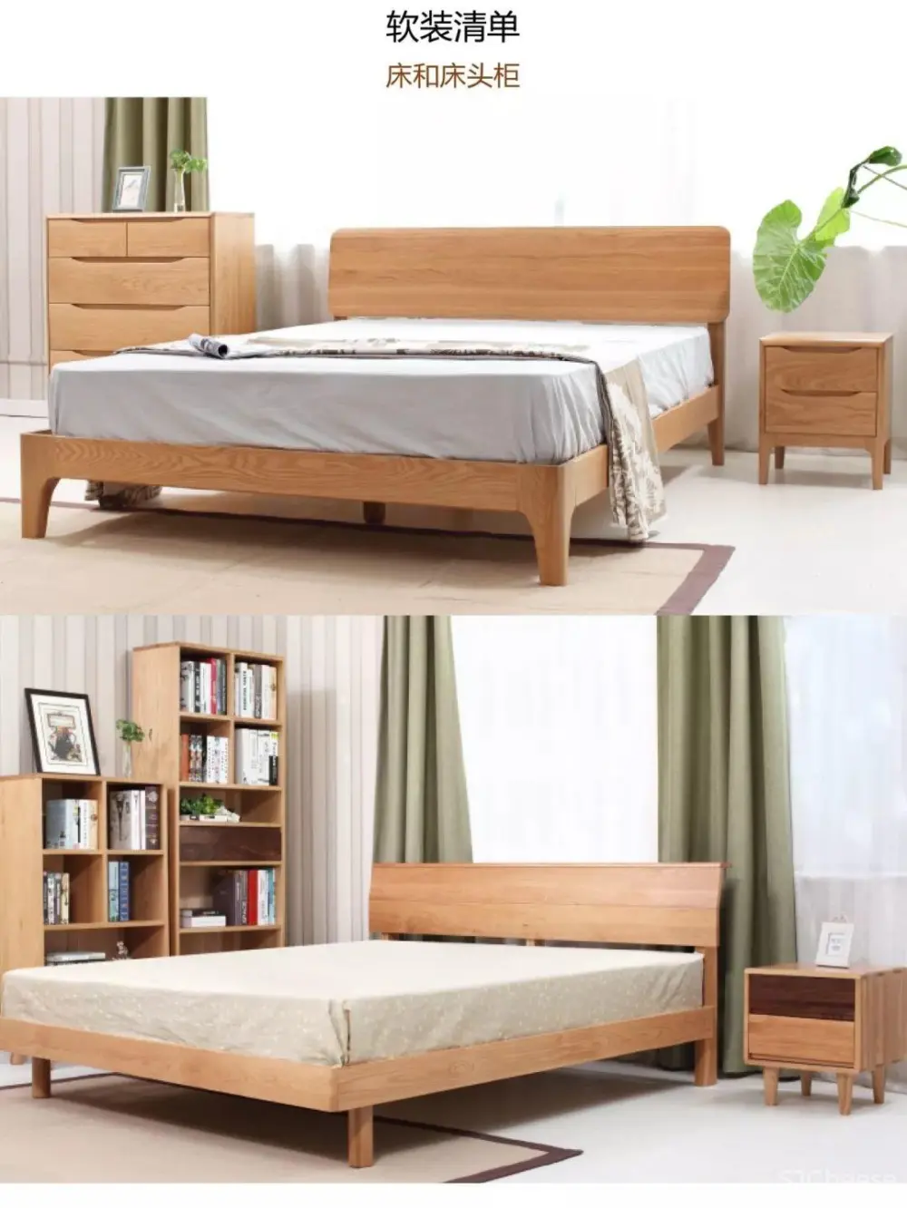 现代日式风格DIY手册 搭配技巧丨50P丨PDF+JPG丨92M