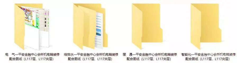CCD-深圳平安金融中心顶层会所丨方案+效果图+CAD平面+机电图丨375M