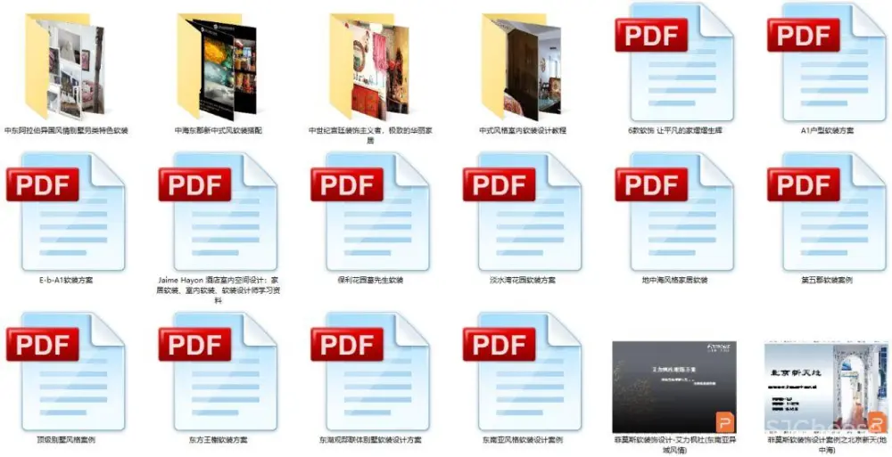 100套软装案例合集丨软装 硬装陈设配饰素材丨PPT(可编辑)+PDF+JPG丨358M