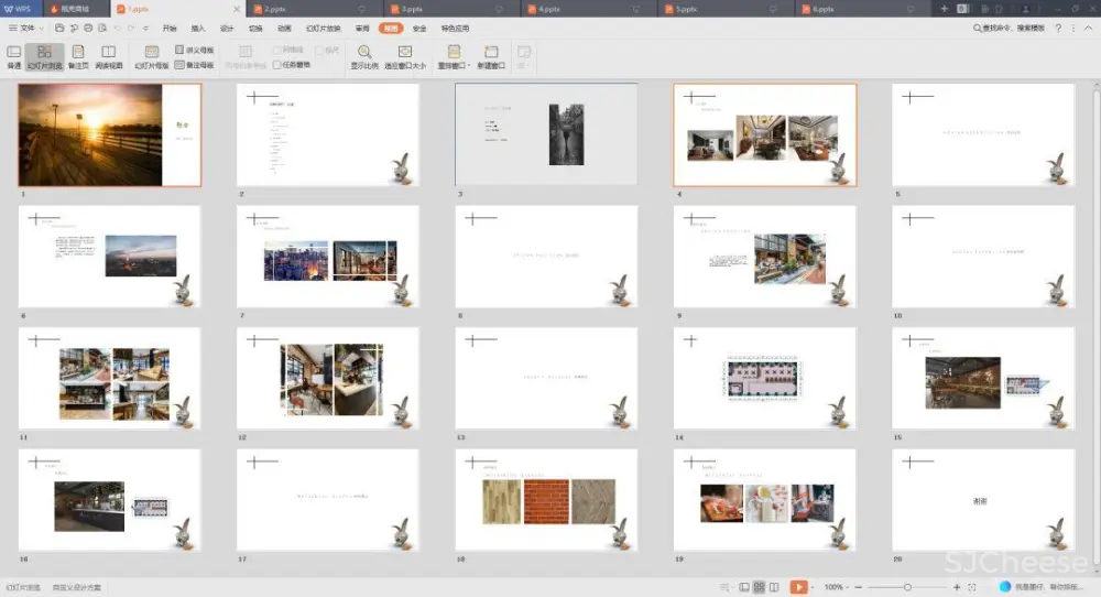 【谈单必备】24套PPT室内设计方案+软装方案模板丨工装&家装&别墅丨212M