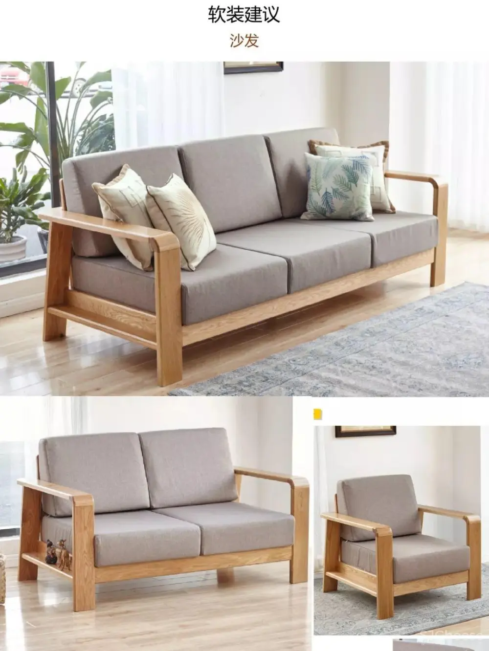 现代日式风格DIY手册 搭配技巧丨50P丨PDF+JPG丨92M