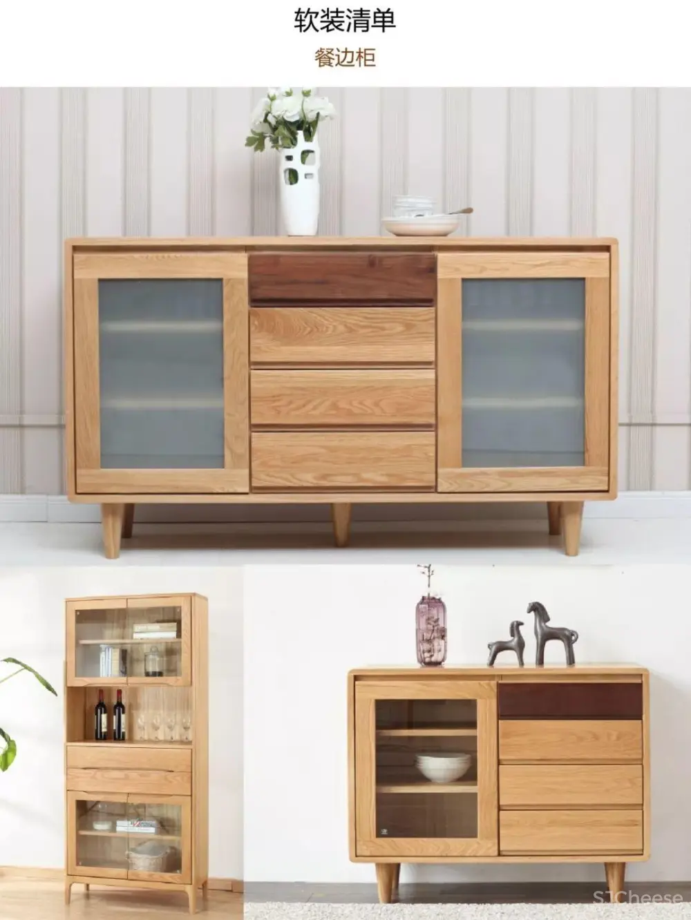 现代日式风格DIY手册 搭配技巧丨50P丨PDF+JPG丨92M