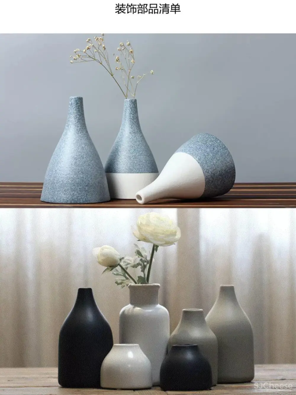 现代日式风格DIY手册 搭配技巧丨50P丨PDF+JPG丨92M