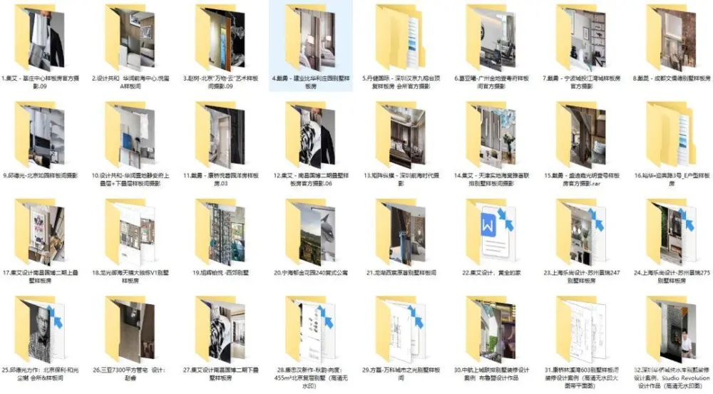 轻奢样板间 – 案例作品集丨32套案例1040张效果图丨JPG高清丨970M