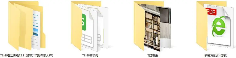 梁志天深圳湾一号设计案例丨CAD施工图+高清实景+软装+物料丨157M