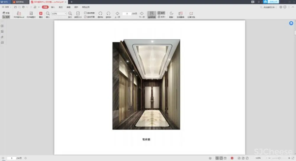 梁志天深圳湾一号设计案例丨CAD施工图+高清实景+软装+物料丨157M