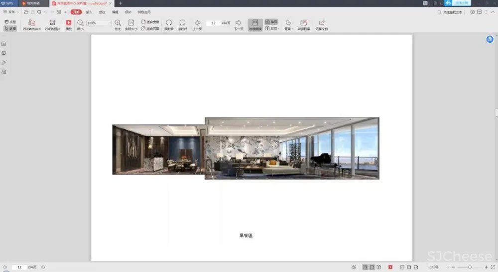 梁志天深圳湾一号设计案例丨CAD施工图+高清实景+软装+物料丨157M