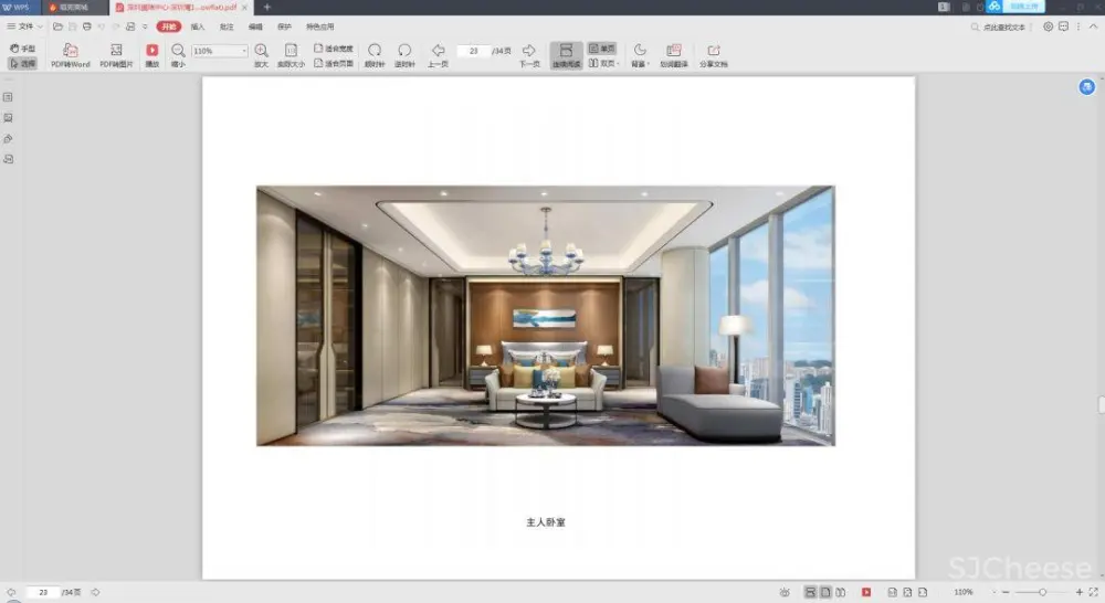 梁志天深圳湾一号设计案例丨CAD施工图+高清实景+软装+物料丨157M