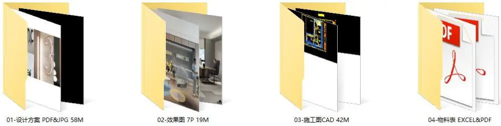 集艾G&A – 上海万科御河硅谷办公室丨CAD施工图+设计方案+物料丨143M