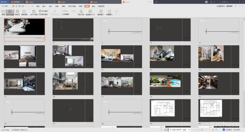 【谈单必备】24套PPT室内设计方案+软装方案模板丨工装&家装&别墅丨212M