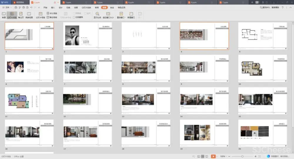 【谈单必备】24套PPT室内设计方案+软装方案模板丨工装&家装&别墅丨212M