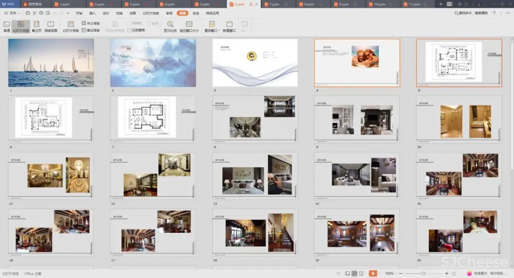 【谈单必备】24套PPT室内设计方案+软装方案模板丨工装&家装&别墅丨212M