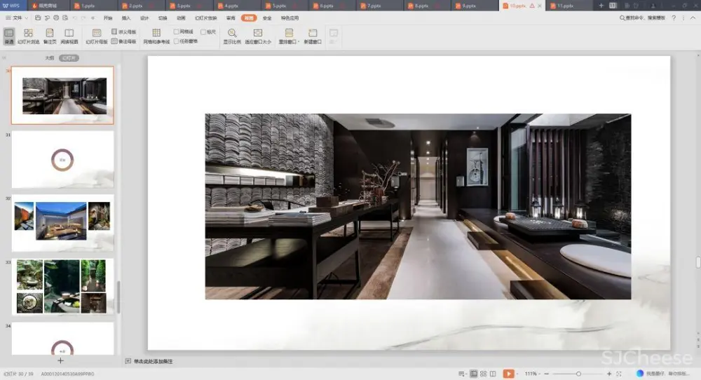【谈单必备】24套PPT室内设计方案+软装方案模板丨工装&家装&别墅丨212M