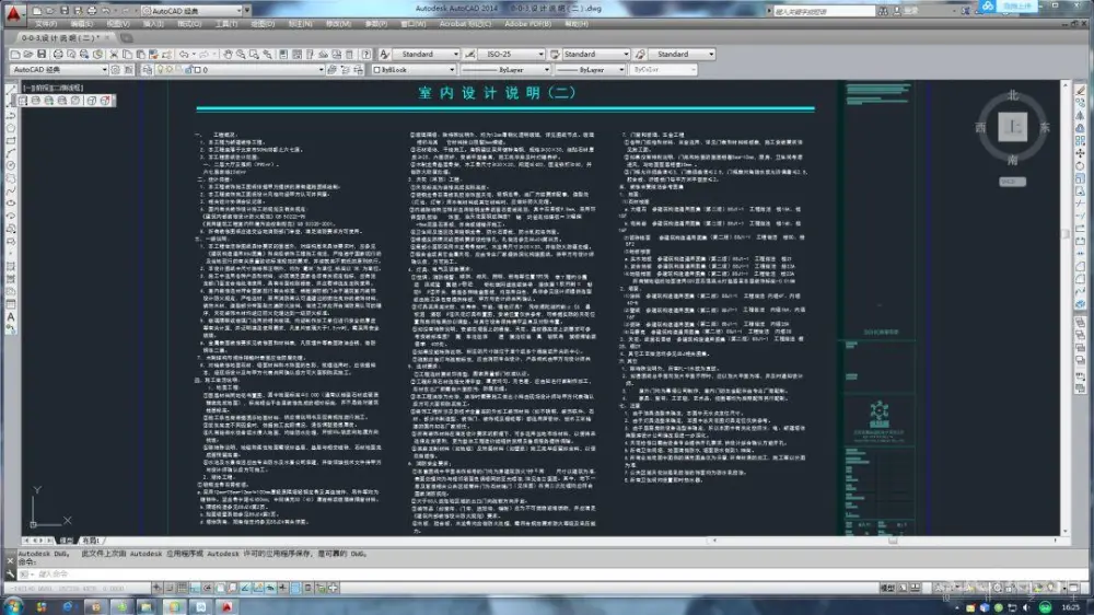 北京集美组丨梁建国&蔡文齐丨25套名师作品集丨CAD施工图(1套)+官方摄影(25套)丨1.08G