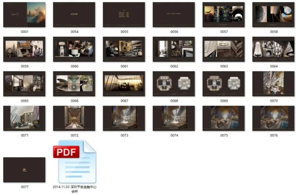 CCD-深圳平安金融中心顶层会所丨方案+效果图+CAD平面+机电图丨375M