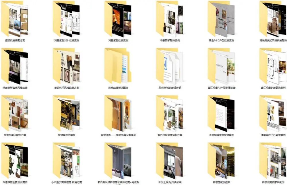 100套软装案例合集丨软装 硬装陈设配饰素材丨PPT(可编辑)+PDF+JPG丨358M