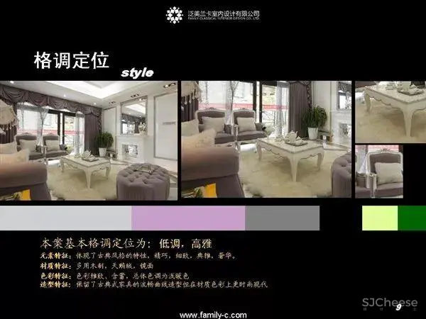 100套软装案例合集丨软装 硬装陈设配饰素材丨PPT(可编辑)+PDF+JPG丨358M