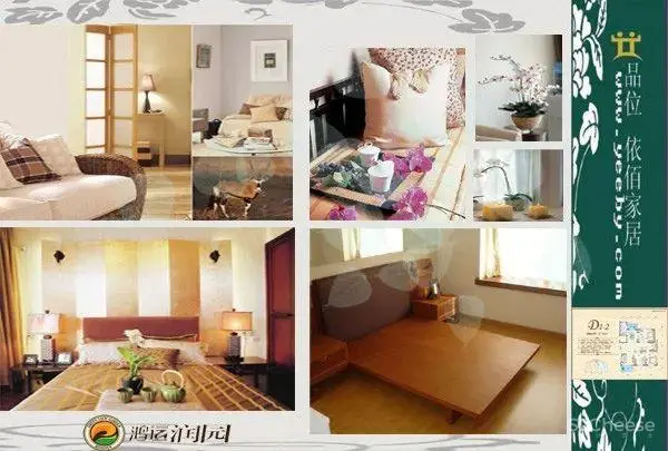 100套软装案例合集丨软装 硬装陈设配饰素材丨PPT(可编辑)+PDF+JPG丨358M