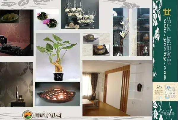 100套软装案例合集丨软装 硬装陈设配饰素材丨PPT(可编辑)+PDF+JPG丨358M