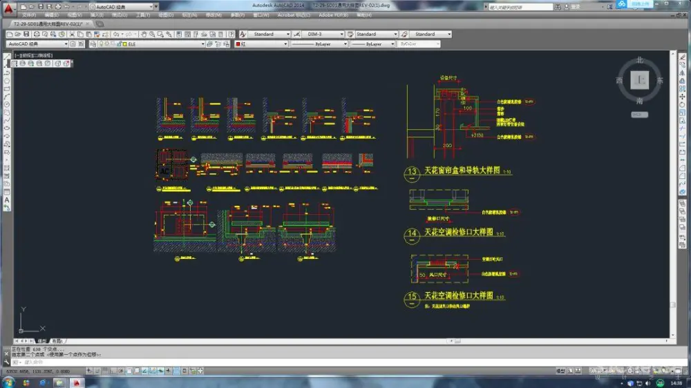 梁志天深圳湾一号设计案例丨CAD施工图+高清实景+软装+物料丨157M