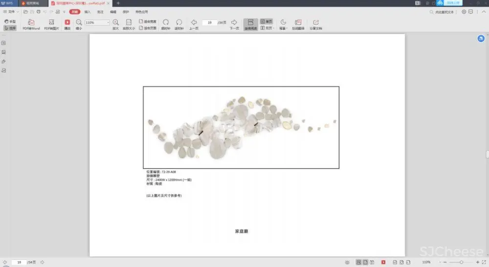 梁志天深圳湾一号设计案例丨CAD施工图+高清实景+软装+物料丨157M