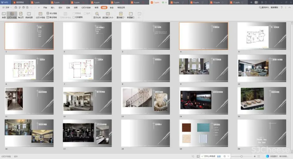 【谈单必备】24套PPT室内设计方案+软装方案模板丨工装&家装&别墅丨212M
