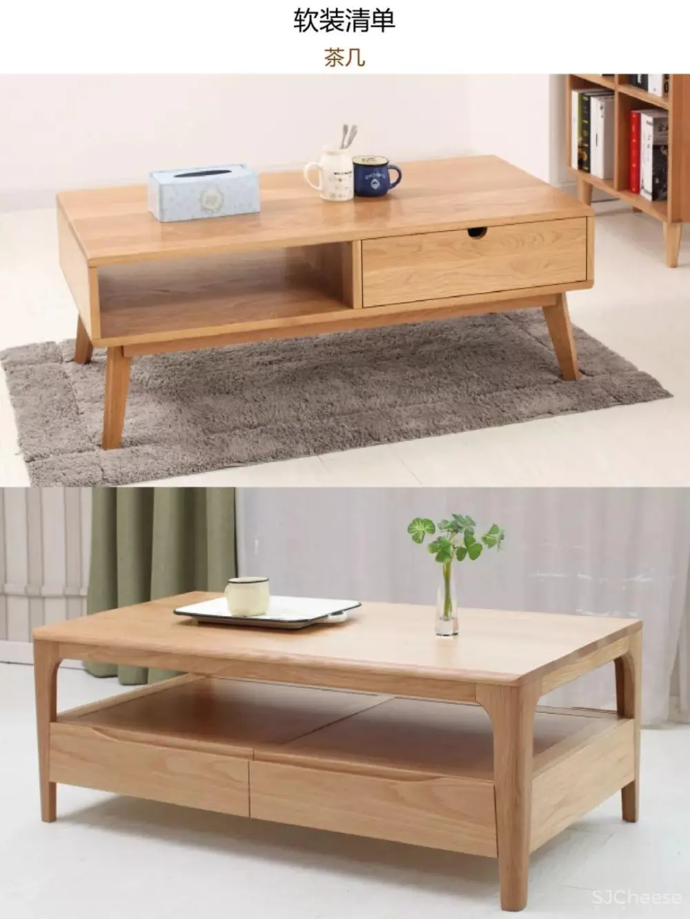 现代日式风格DIY手册 搭配技巧丨50P丨PDF+JPG丨92M