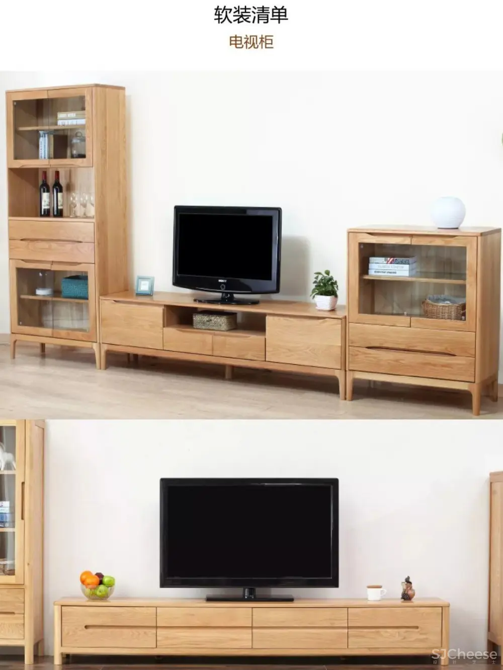 现代日式风格DIY手册 搭配技巧丨50P丨PDF+JPG丨92M