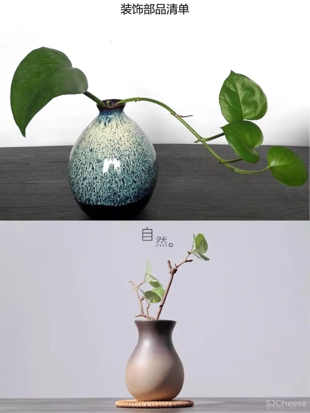 现代日式风格DIY手册 搭配技巧丨50P丨PDF+JPG丨92M