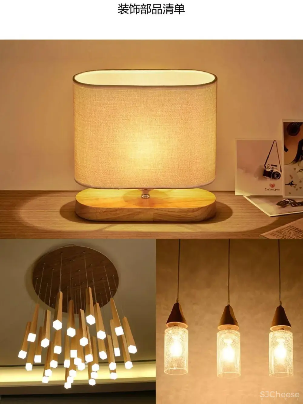 现代日式风格DIY手册 搭配技巧丨50P丨PDF+JPG丨92M