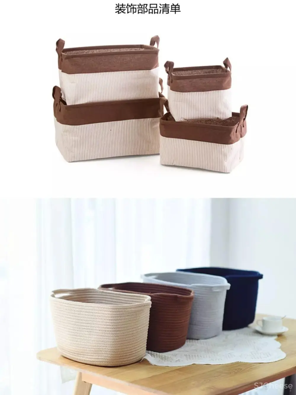 现代日式风格DIY手册 搭配技巧丨50P丨PDF+JPG丨92M