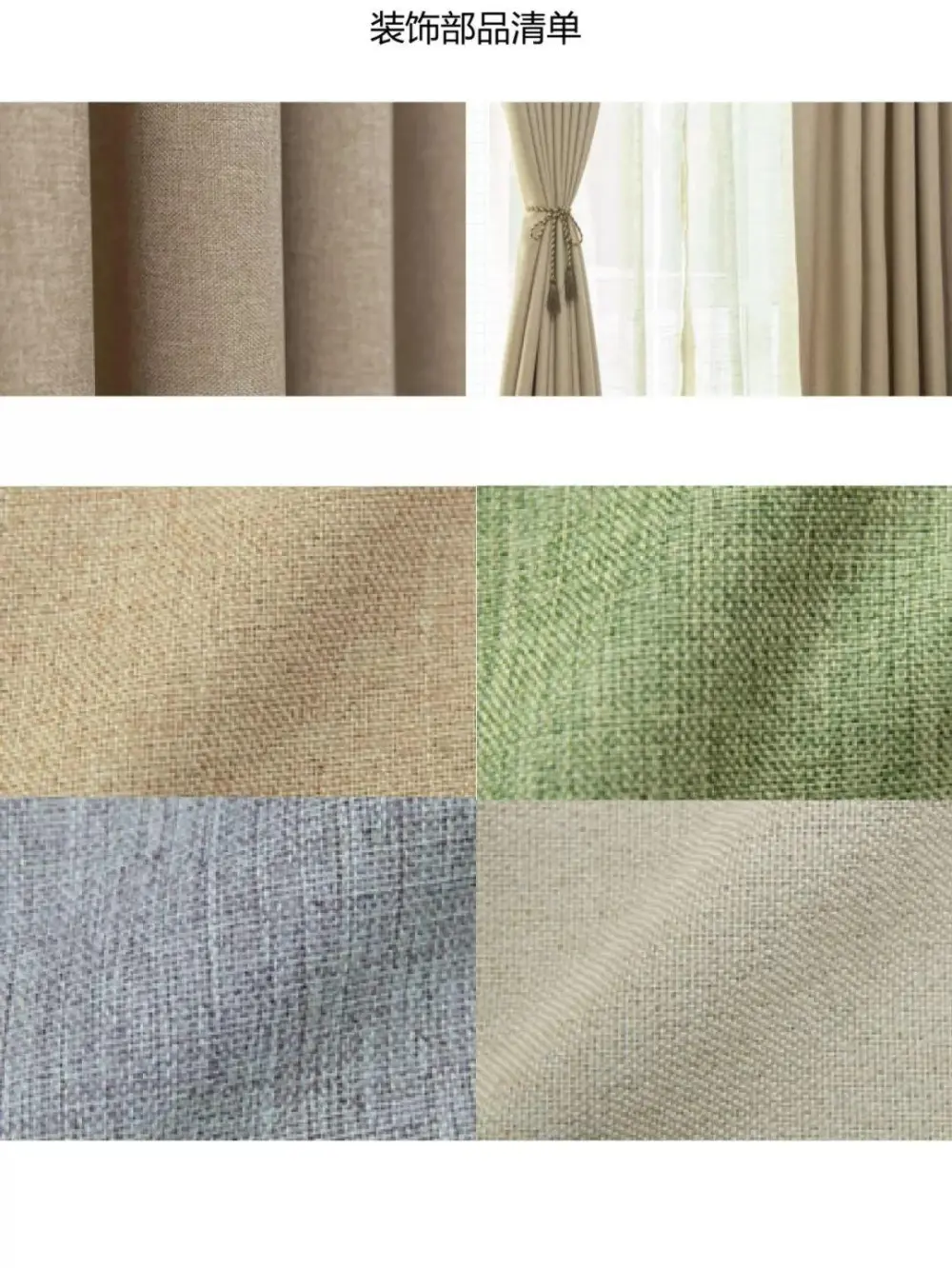 现代日式风格DIY手册 搭配技巧丨50P丨PDF+JPG丨92M