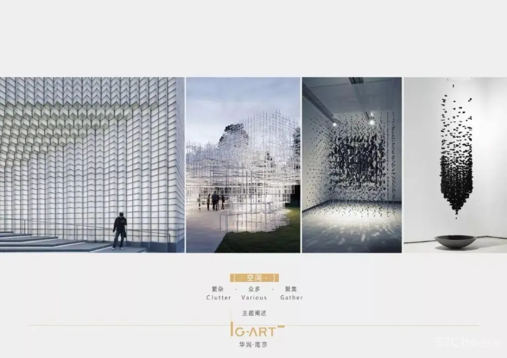 【集艾G&A】南京华润国际社区售楼处|设计方案+CAD施工图+效果图|196M