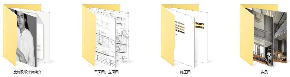 简约别墅设计案例丨CAD施工图+效果图+平面图、立面图丨41M