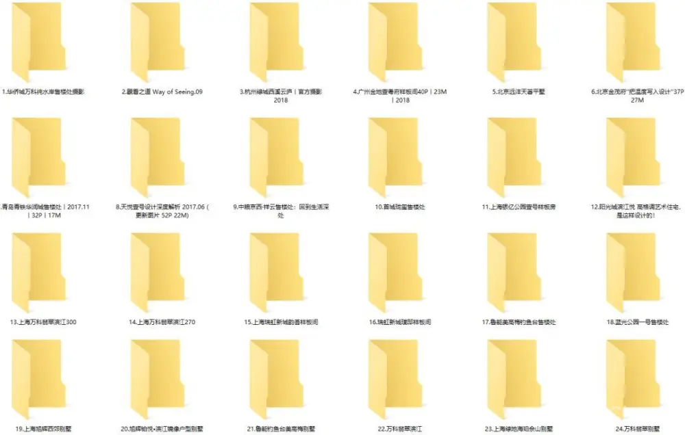LSDCASA-葛亚曦作品合集丨24套案例581张图丨JPG高清丨271M
